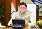 देहरादून: मुख्यमंत्री ने विकास योजनाओं के लिए ₹150 करोड़ की वित्तीय स्वीकृति दी