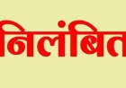 देहरादून: बड़े कदम से लोनिवि के तीन इंजीनियर सस्पेंड, जानें पूरी कहानी