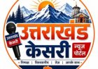 स्वच्छता अभियान: डीएम डॉ. आशीष चौहान की अगुवाई में 100 से अधिक लोगों ने लिया हिस्सा