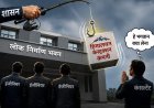 नंदा की चौकी पुल प्रकरण: हिमालयन कंस्ट्रक्शन पर गिरी गाज, ठेकेदार निलंबित