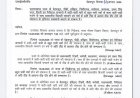 देहरादून में तेज बारिश का अलर्ट: जानिए किन किन जिलों पर असर होगा
