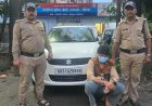 पटेलनगर में दिनदहाड़े फायरिंग: एसजीआरआर यूनिवर्सिटी के छात्र रोहित की गिरफ्तारी