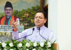 उत्तराखंड: त्योहारों से पहले धामी सरकार ने कसा मिलावट और जमाखोरी पर शिकंजा