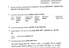 हल्द्वानी :(बड़ी खबर) रामलीला मैदान शुद्धिकरण मामले में नया मोड़, राहुल गांधी के खिलाफ मुकदमा दर्ज