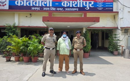 काशीपुर पुलिस की महान उपलब्धि: 8 साल से फरार वारंटी ‘ऑपरेशन प्रहार’ के तहत किया गया गिरफ्तार