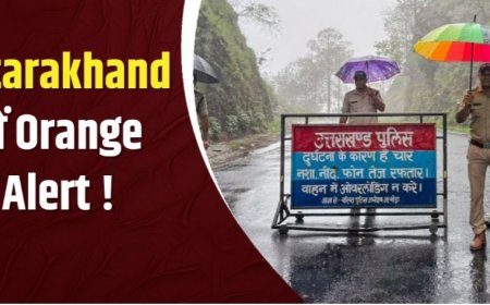 उत्तराखंड में तीन घंटे भारी बारिश का ऑरेंज अलर्ट, स्कूलों में अवकाश, जानिए पूरी जानकारी!