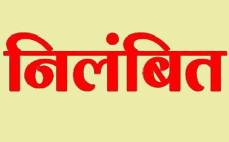 देहरादून: बड़े कदम से लोनिवि के तीन इंजीनियर सस्पेंड, जानें पूरी कहानी