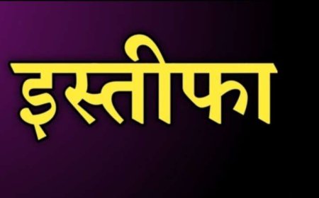 उत्तराखंड में वरिष्ठ स्त्री रोग विशेषज्ञ डॉ. अभिषेक मजूमदार का इस्तीफा - एक महत्वपूर्ण बदलाव