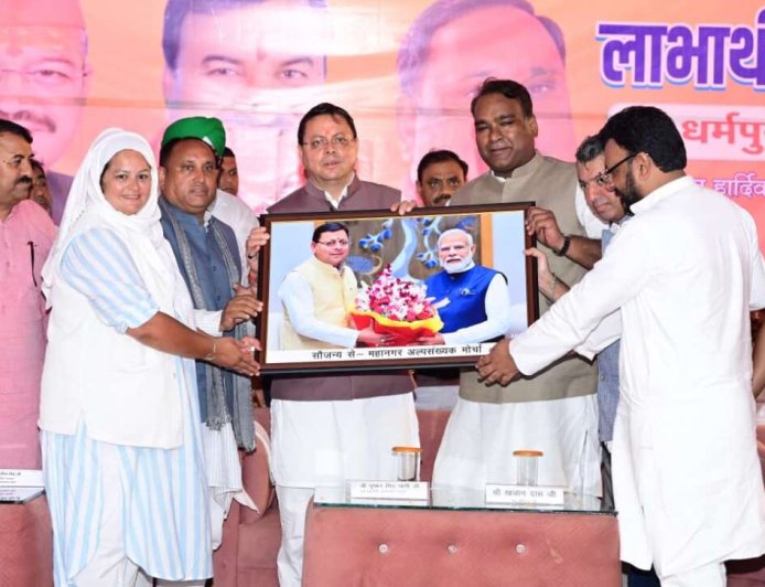 देहरादून: अल्पसंख्यक समाज के विकास के प्रति सरकार की पूर्ण प्रतिबद्धता, योजनाओं का लाभ सभी तक पहुंचेगा: मुख्यमंत्री धामी