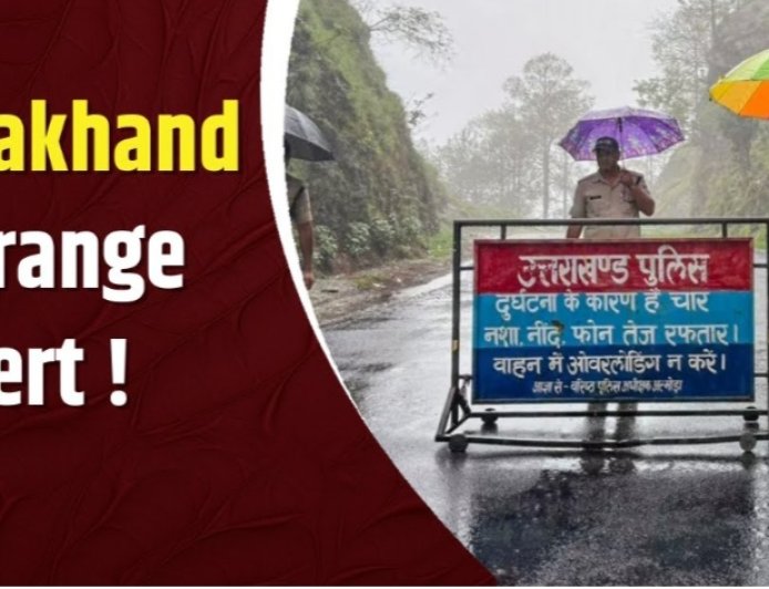 उत्तराखंड में तीन घंटे भारी बारिश का ऑरेंज अलर्ट, स्कूलों में अवकाश, जानिए पूरी जानकारी!