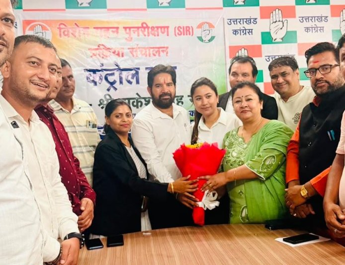 उत्तराखंड कांग्रेस द्वारा एसआईआर प्रक्रिया की निगरानी के लिए कंट्रोल रूम का शुभारंभ, सभी जिलों के लिए समितियों की सूची जारी