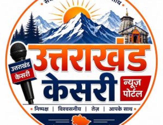 स्वच्छता अभियान: डीएम डॉ. आशीष चौहान की अगुवाई में 100 से अधिक लोगों ने लिया हिस्सा