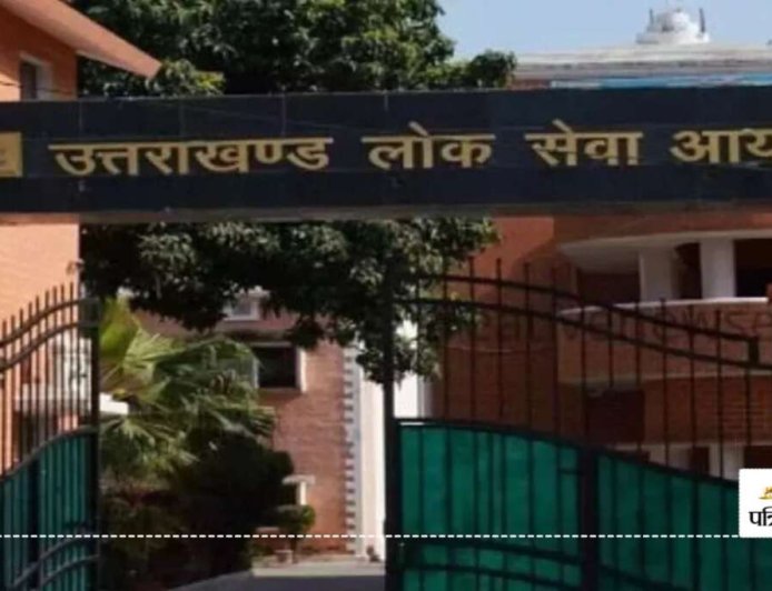 वन विभाग की संयुक्त परीक्षा के सफल उम्मीदवारों के अभिलेखों का सत्यापन: जानिए इस दिन की पूरी जानकारी