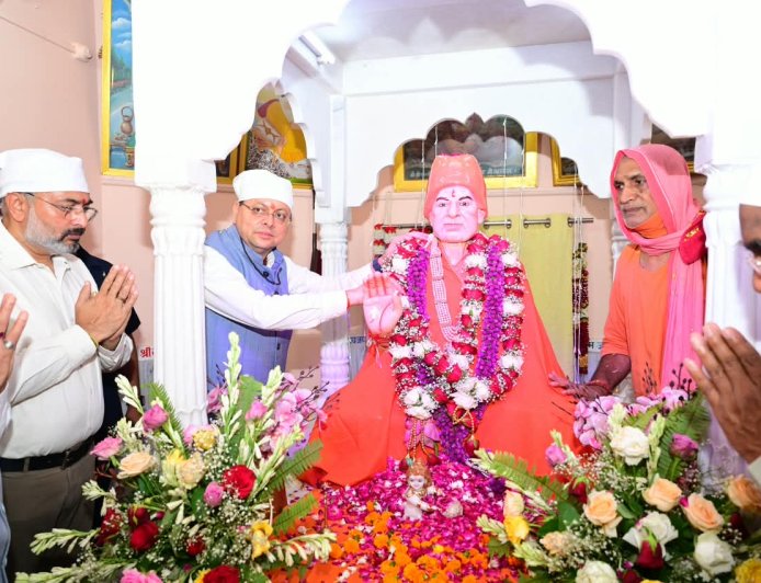 हरिद्वार में संत समाज का महत्वपूर्ण योगदान: मुख्यमंत्री धामी ने संतगुरु लाल दास महाराज के 51वें निर्वाण दिवस पर की भागीदारी