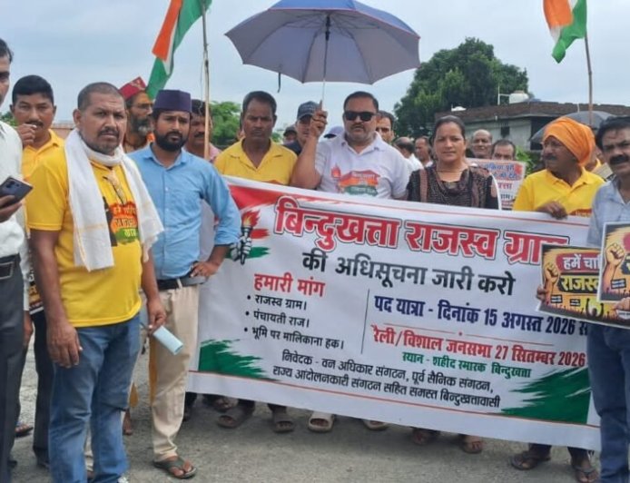 बिंदुखत्ता राजस्व ग्राम का दर्जा पाने के लिए 27 सितंबर को क्या है जरूरी: बढ़ती तैयारी और दबाव