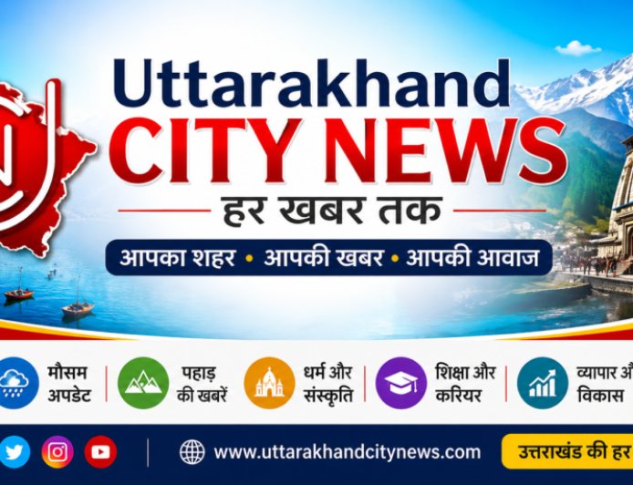 देहरादून-:मां की मौत पिता जेल में.तीन बच्चों की परवरिश, बाल अधिकार संरक्षण आयोग सक्रिय ।।