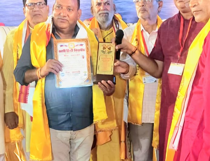 ‘शिक्षक कवि साहित्यकार नरेश चन्द्र उनियाल को विद्या वाचस्पति की मानद उपाधि’
