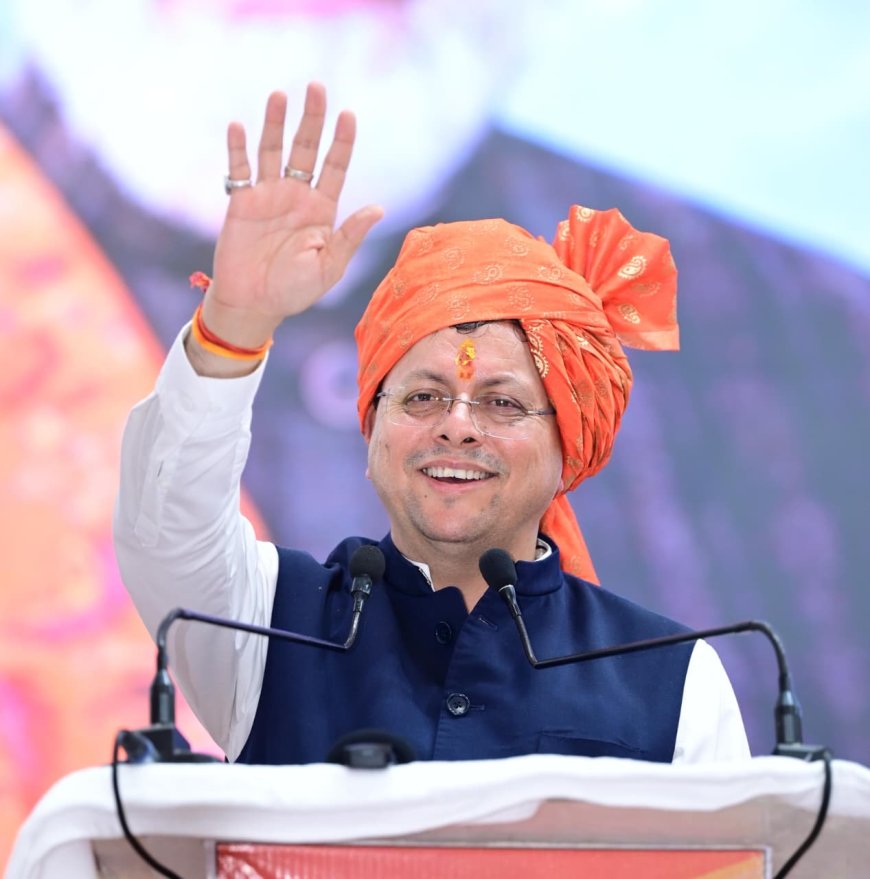 गुरुकुल कांगड़ी विश्वविद्यालय में ‘युवा संवाद’: सीएम धामी का संदेश, “युवा शक्ति विकसित भारत की नींव”