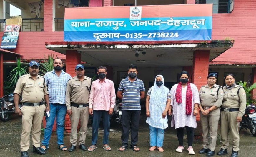 देहरादून में 15 साल की बेटी का डेढ़ लाख में सौदा, पैसे कम मिलने पर मां ने किया अपहरण का नाटक