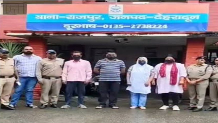 उत्तराखंड: मां ने बेटी के अपहरण की दर्ज कराई रिपोर्ट, जांच में सामने आई惊人 सच्चाई