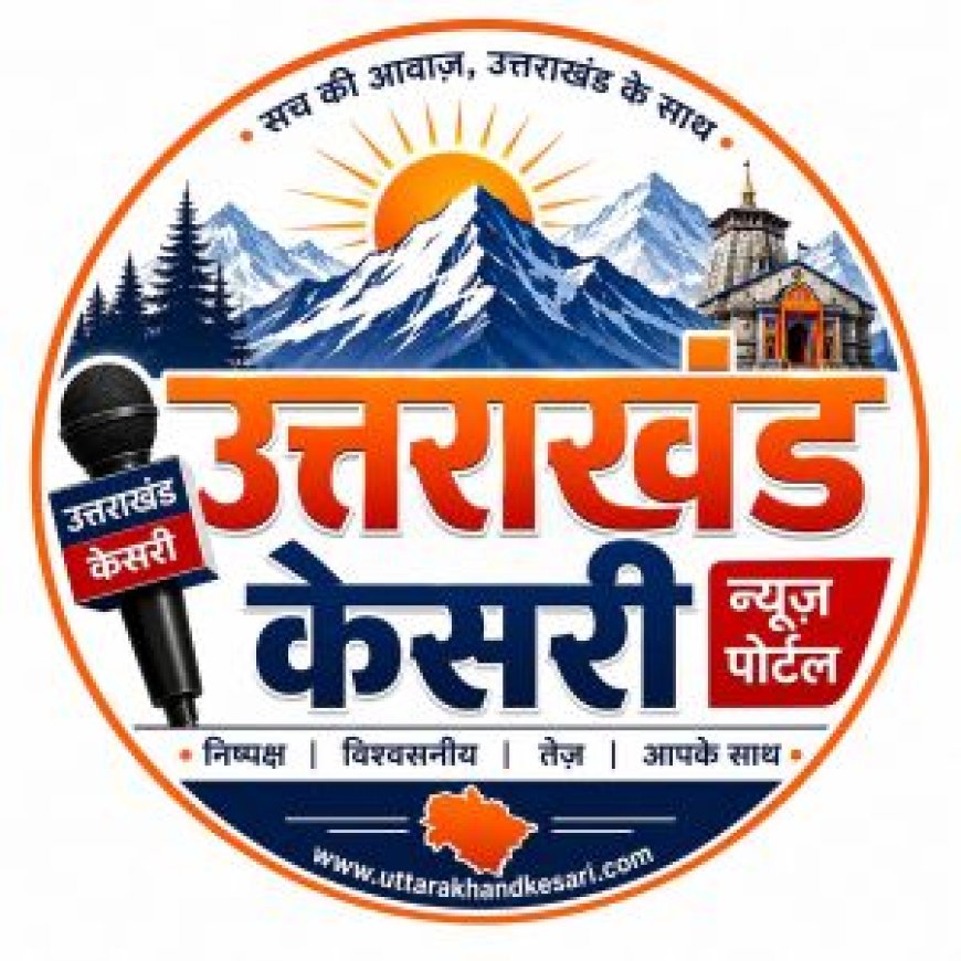 स्वच्छता अभियान: डीएम डॉ. आशीष चौहान की अगुवाई में 100 से अधिक लोगों ने लिया हिस्सा