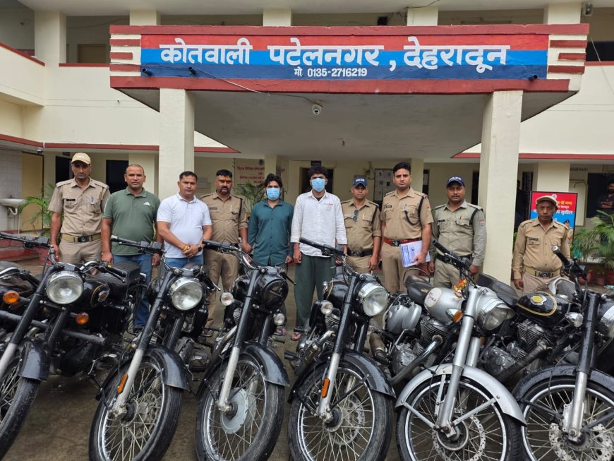पटेलनगर पुलिस ने 13 चोरी के दोपहिया वाहन बरामद किए, गिरोह का भंडाफोड़