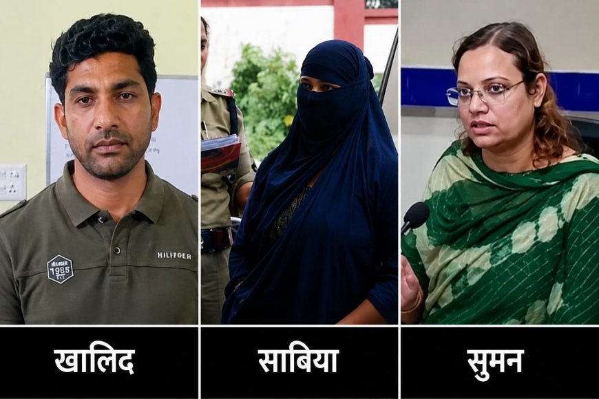 उत्तराखंड पेपर लीक मामले में सुमन, खालिद और साबिया को आजीवन कारावास हो सकता है