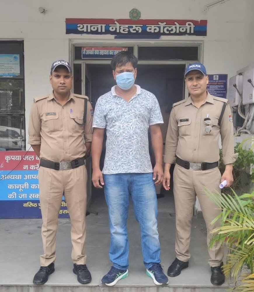 शादी का झांसा और सरकारी नौकरी का लालच: चारू चंद्र जोशी पर 32 लाख की ठगी का आरोप, गिरफ्तार