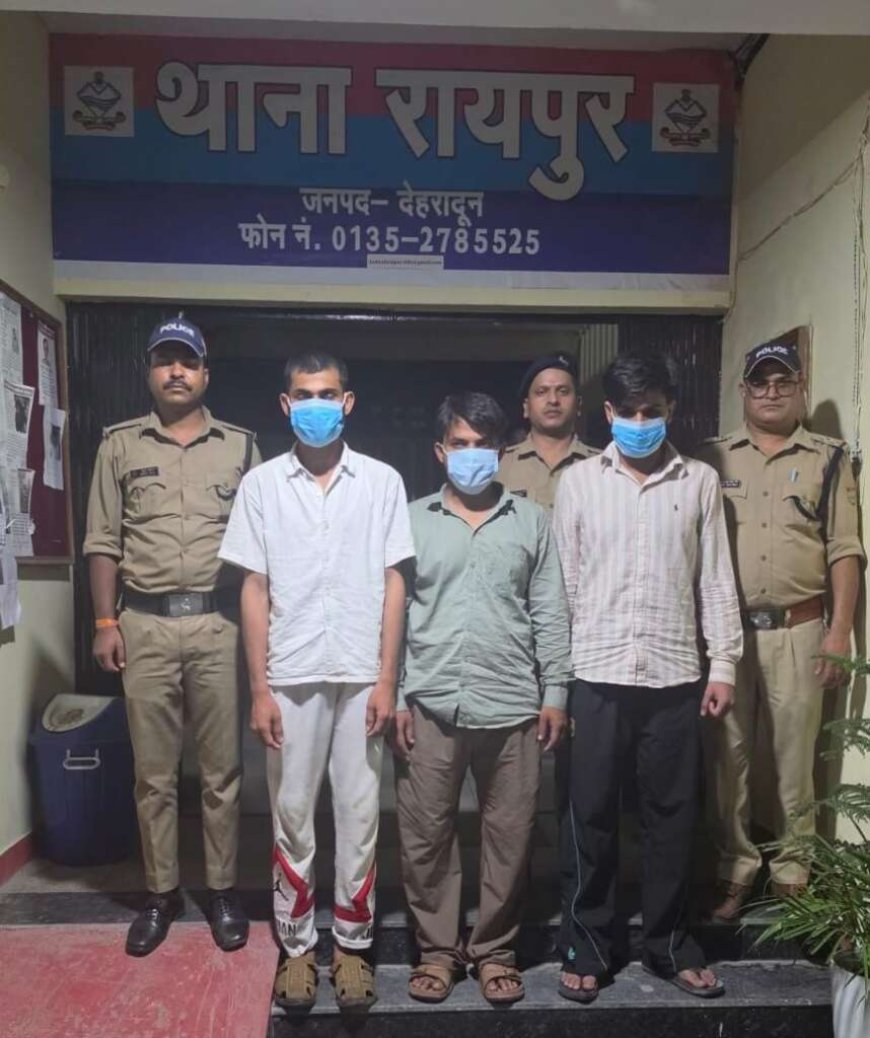 देहरादून में युवक की संदिग्ध मृत्यु: पुलिस ने की तीन गिरफ्तारियां