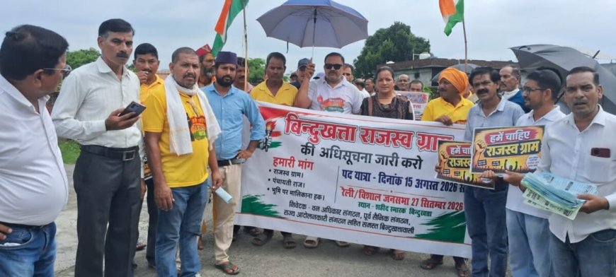 बिंदुखत्ता राजस्व ग्राम का दर्जा पाने के लिए 27 सितंबर को क्या है जरूरी: बढ़ती तैयारी और दबाव