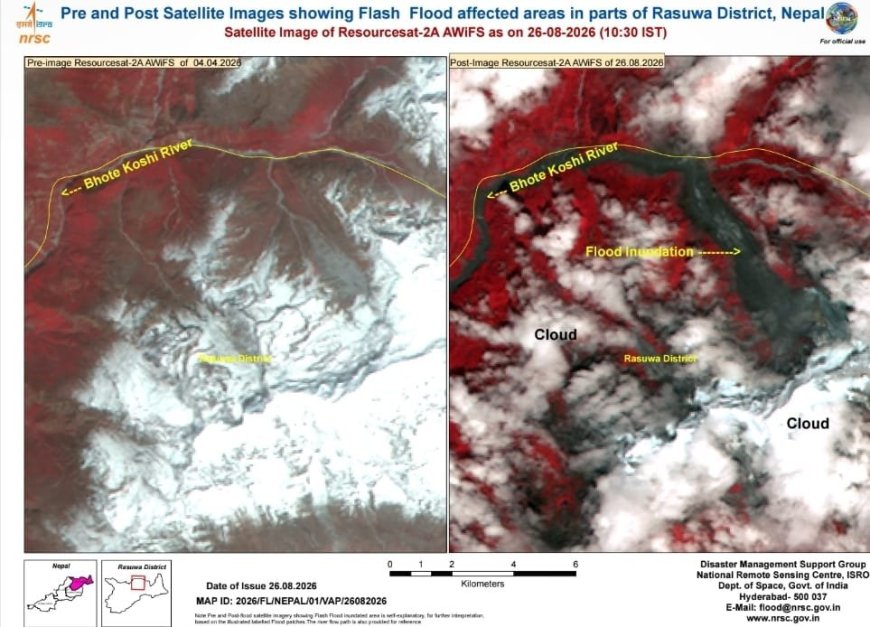 नेपाल में ग्लेशियर का दो-तिहाई हिस्सा ढहा, 5,200 मीटर से 1,200 मीटर नीचे का मलबा खतरनाक प्रभाव छोड़ रहा है