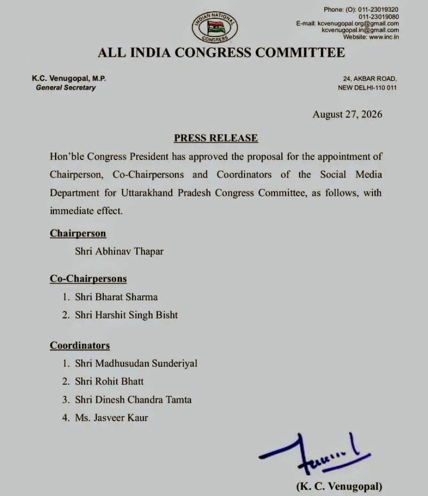 अखिल भारतीय कांग्रेस कमेटी ने नए नियुक्तियों से उत्तराखंड में सोशल मीडिया को मजबूत करने की दिशा में उठाया बड़ा कदम