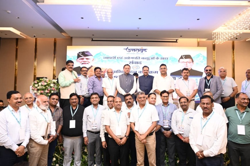 हल्द्वानी में व्यापारियों और उद्योग प्रतिनिधियों से रूबरू हुए सीएम धामी: “व्यापारी अर्थव्यवस्था की रीढ़, आप व्यापार बढ़ाइए—सरकार आपके साथ खड़ी है”