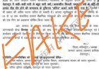 मोसम अपडेट 31 अगस्त और 1 सितंबर की रात पड़ सकती हे भारी,लगातार बारिश के चलते मौसम विभाग का अलर्ट,फिलहाल स्कूलों की छुट्टी के फेक आदेश सोशल मीडिया में तैर रहे