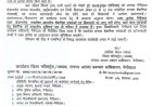 बड़ी खबर-: भारी बरसात का अलर्ट नैनीताल जनपद में भी स्कूलों में अवकाश ।