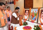 भाजपा की प्रदेश कार्यकारिणी की बैठक में शामिल हुए पार्टी के राष्ट्रीय अध्यक्ष नितिन नबीन