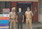 उत्तराखंड को-ऑपरेटिव बैंक में 12.31 लाख के गबन का आरोपी दीपक बढ़ई गिरफ्तार