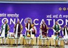 आईआईटी रुड़की दीक्षांत समारोह 2026 में उच्च शिक्षा, शोध और नवाचार की उपलब्धियों का जश्न*