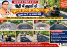 पौड़ी में सड़कों को गड्ढामुक्त करने का अभियान शुरू, युद्धस्तर पर हो रहा मरम्मत कार्य