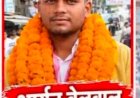 हल्द्वानी एमबीपीजी छात्रसंघ चुनाव: आर्यन बेलवाल ने 10वें राउंड में 230 वोटों की बढ़त बनाई