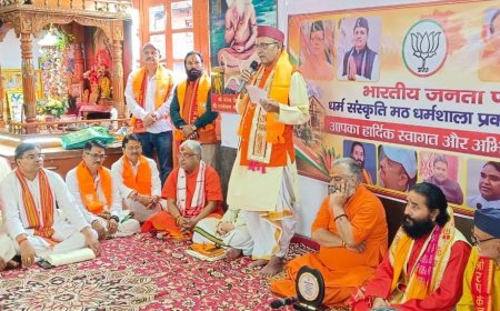 भारतीय जनता पार्टी धर्म- संस्कृति मठ धर्मशाला प्रकोष्ठ की धर्म सभा जंगम शिवालय  में संपन्न