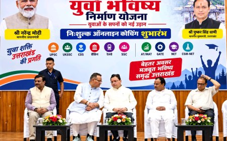 सीएम धामी ने देहरादून से किया ‘मुख्यमंत्री युवा भविष्य निर्माण योजना’ का शुभारंभ