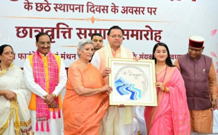 CM धामी ने शिक्षकों को किया सम्मानित, मेधावी छात्रों को मिली छात्रवृत्ति; बोले- शिक्षक बनाते हैं देश का भविष्य