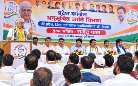 प्रदेश कांग्रेस अनुसूचित जाति विभाग की प्रदेश, जिला एवं ब्लॉक पदाधिकारियों की बैठक में शामिल हुए AICC S/C सेल अध्यक्ष राजेंद्र पाल