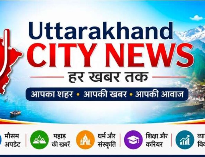 बड़ी खबर(देहरादून) वीपीडीओ परीक्षा में धांधली अधिकारी पर ईडी की छापेमारी लाखों नगद और लग्जरी सामान बरामद।।