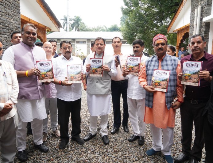हिमालय केवल भौगोलिक क्षेत्र नहीं, बल्कि भारत की आध्यात्मिक और सांस्कृतिक चेतना का आधार: ‘हिमालयन संस्कृति’ पत्रिका के विमोचन पर बोले सीएम पुष्कर सिंह धामी