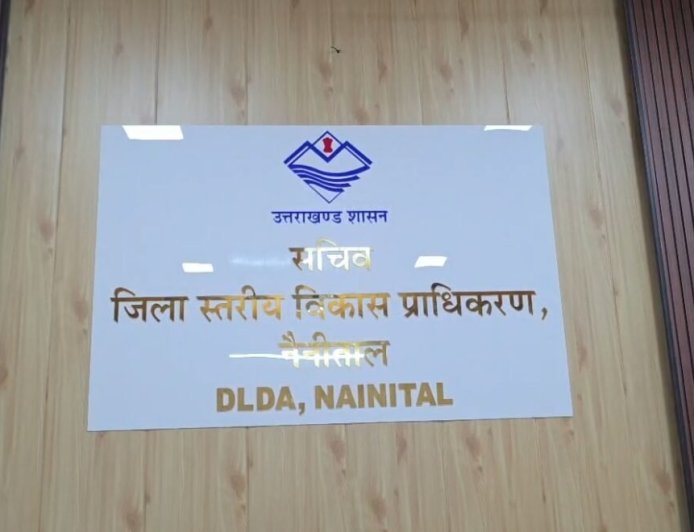 हल्द्वानी : भवन मानचित्र स्वीकृति की NOC के लिए नहीं काटने पड़ेंगे विभागों के चक्कर