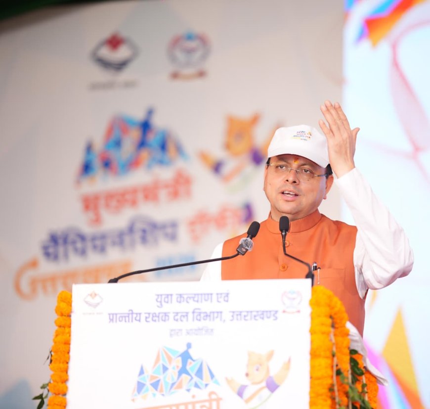 खटीमा में नगर वन ऑक्सीजन पार्क का लोकार्पण और टनकपुर में ‘खेल महाकुम्भ’ का शुभारंभ: सीएम पुष्कर सिंह धामी ने की कई बड़ी घोषणाएं