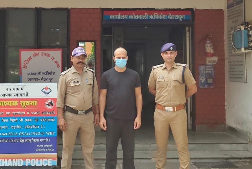 उत्तराखंड को-ऑपरेटिव बैंक में 12.31 लाख के गबन का आरोपी दीपक बढ़ई गिरफ्तार