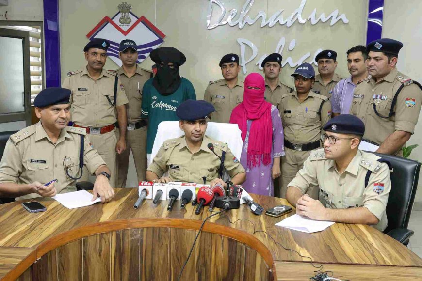 प्यार में धोखा बना हत्या की साजिश की वजह, प्रेमिका ने 5 लाख में दी प्रेमी को मारने की सुपारी